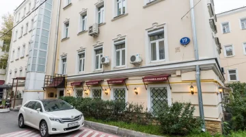 Центр медицинской косметологии Петровка Бьюти изображение 10